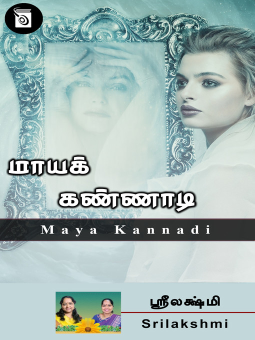Title details for Maya Kannadi by Srilakshmi - Available